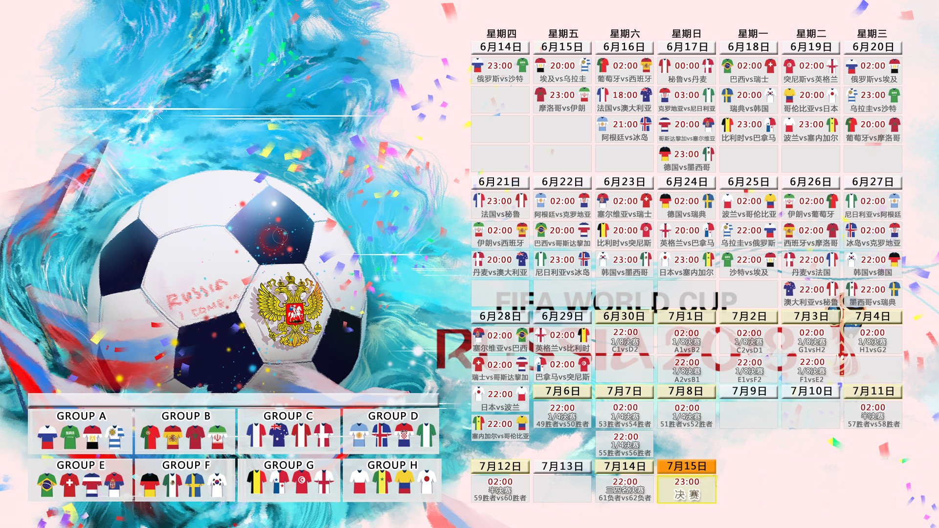 开云体育官网-唯一之夜，2026世界杯，哈基米致命一击终结美国碾压，改写保加利亚悲壮宿命